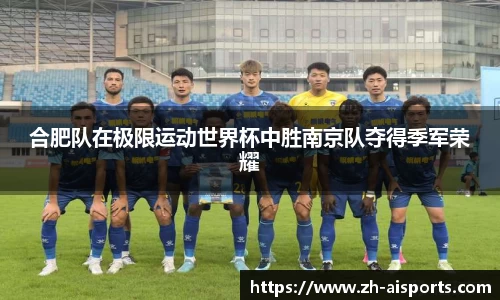 爱体育官方网站